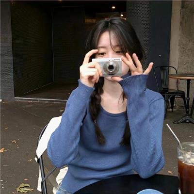红男绿女